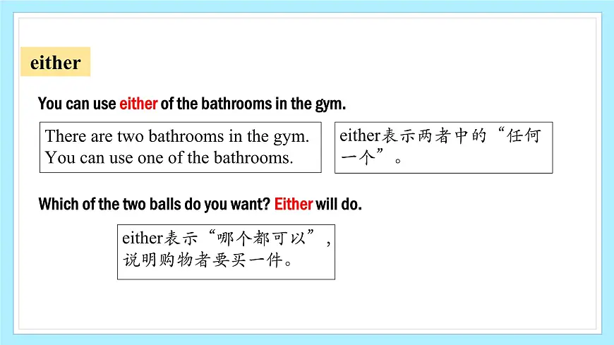 Unit 2 Go for it!(第2课时)(课件)第8页