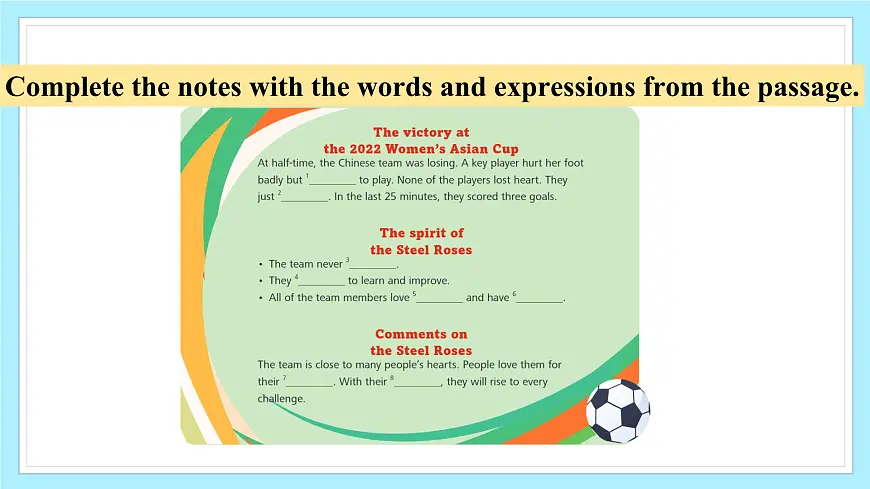 Unit 2 Go for it!(第4课时)(课件)第5页