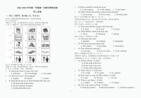 内蒙古鄂尔多斯市东胜区实验中学2024-2025学年八年级上学期10月月考英语试卷