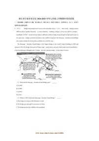 2024～2025学年浙江省宁波市北仑区九年级上期末英语试卷(含解析)