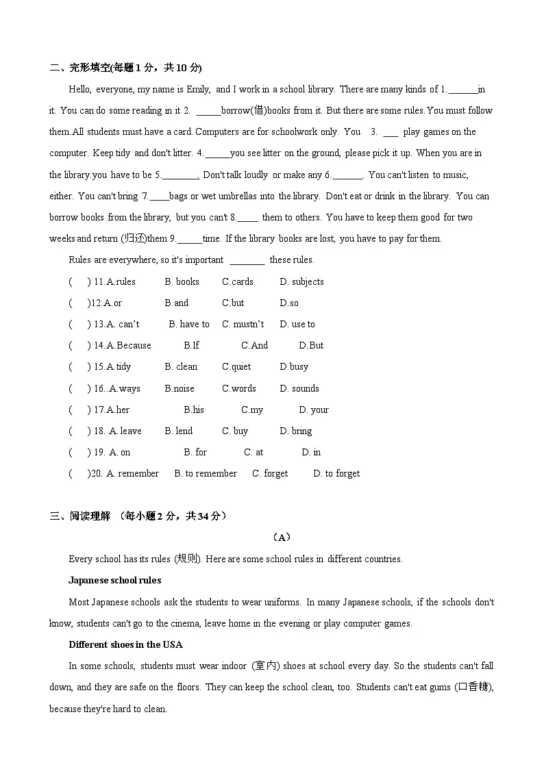 人教版(2024)英语七年级下册Unit1单元综合测试卷(含答案)第2页