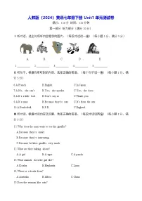 初中英语人教版（2024）七年级下册（2024）Unit 1 Animal friends单元测试练习题