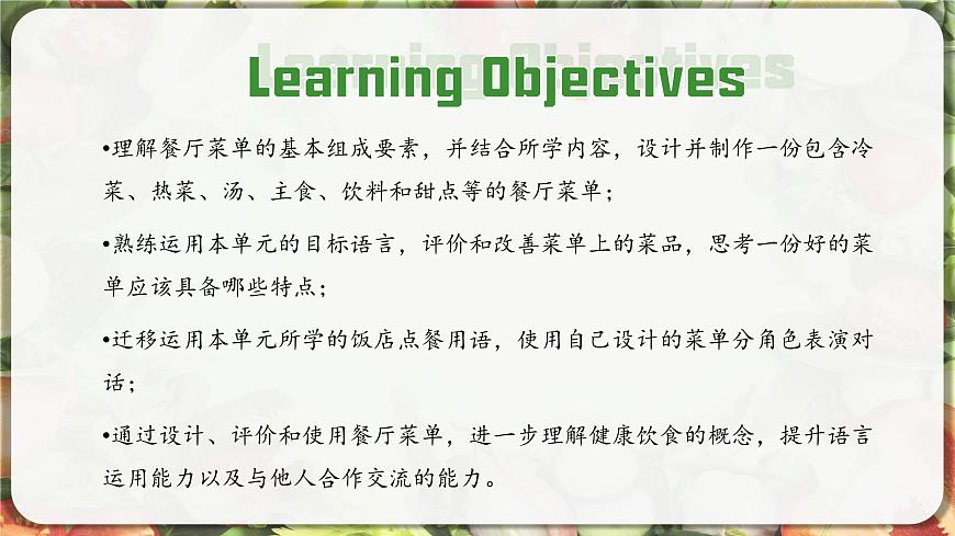 2025-2026學(xué)年人教版初中英語(yǔ) Unit 4 Section B  Project 課件第2頁(yè)