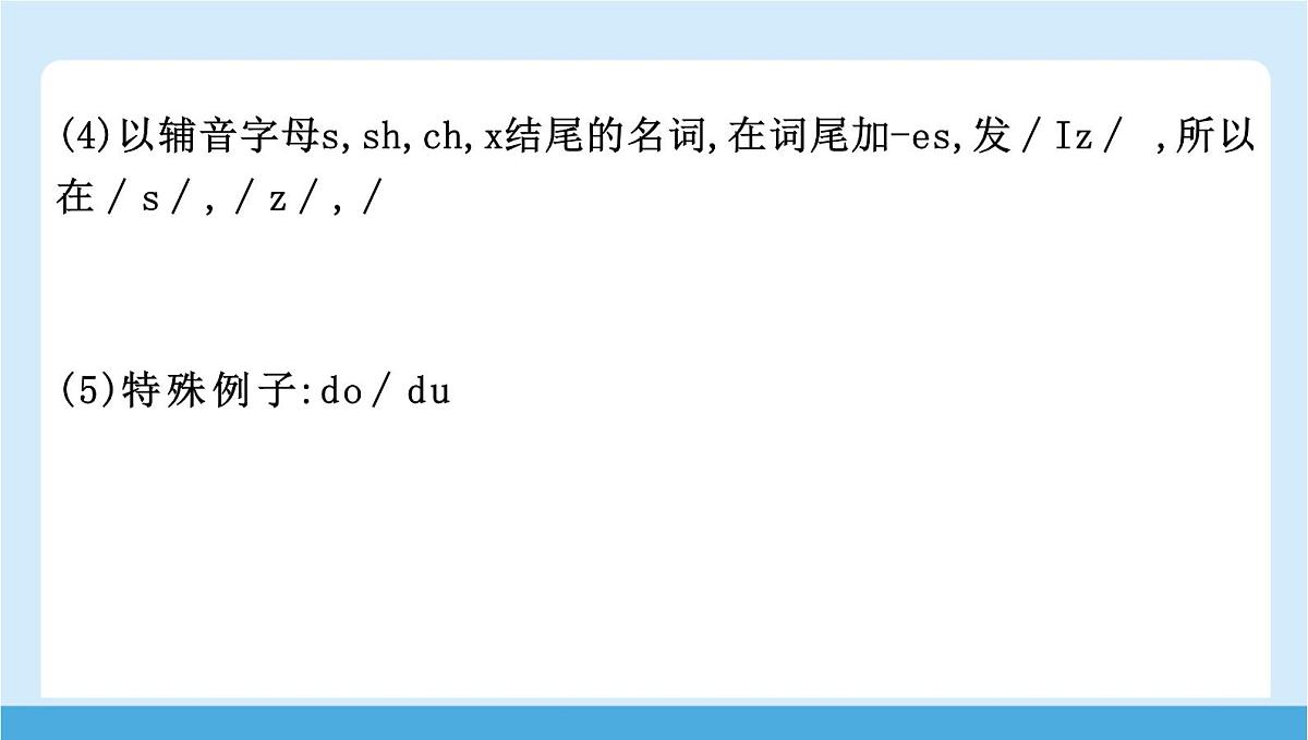 Unit 1 Helping those in need2025学年英语八年级下 Part 1 Vocabulary 课件第7页