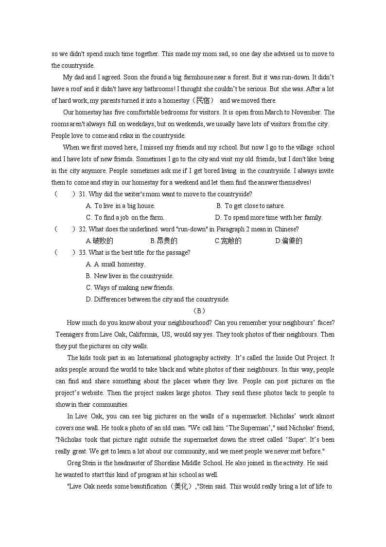 2024-2025学年译林版(2024)第二学期七年级英语期中复习模拟卷(一)(含答案)第3页