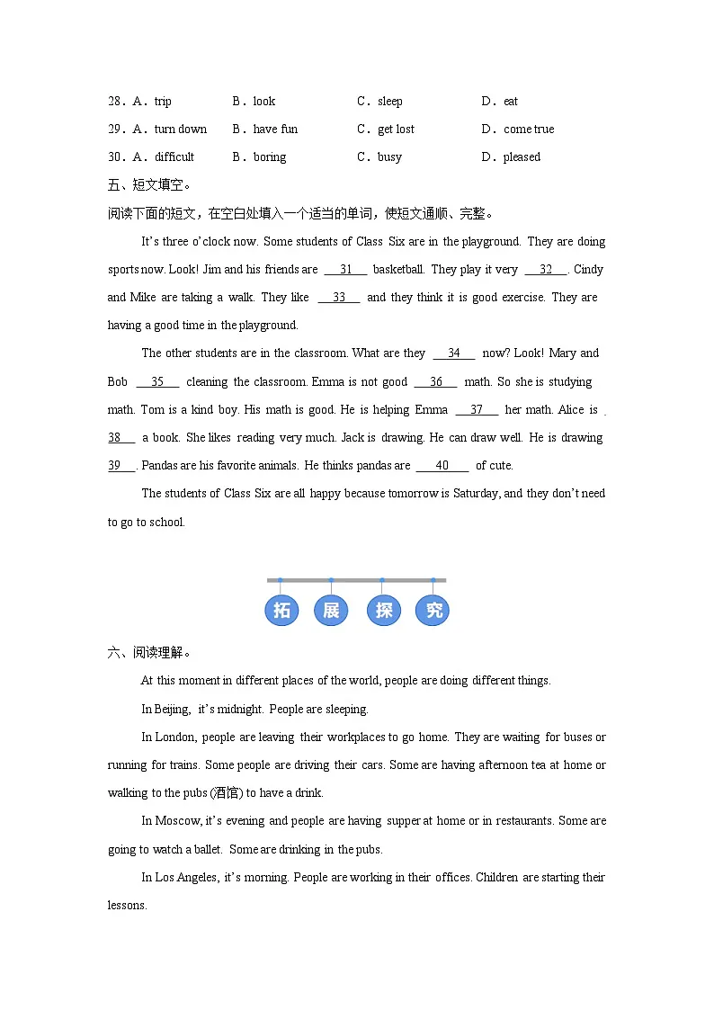 人教版 (2024) 初中英语七年级下册 Unit 5 Section B(1a-1d)同步课时分层练习第3页