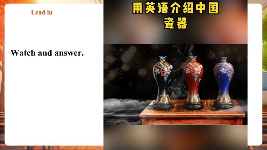 Unit4 Chinese folk art 第1課時Welcome to the unit教學課件第3頁