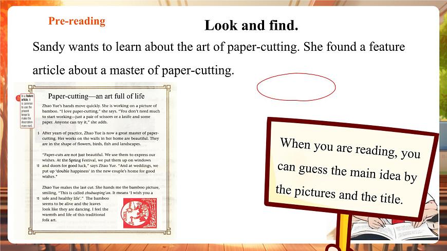 Unit4 Chinese folk art 第2課時Reading教學(xué)課件第8頁
