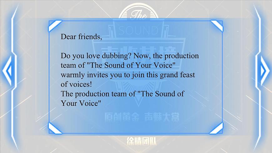 Unit4 Chinese folk art第4課時Pronunciation 教學課件 第4頁