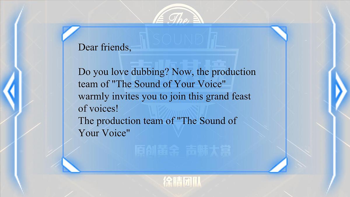 Unit4 Chinese folk art第4课时Pronunciation 教学课件 第4页
