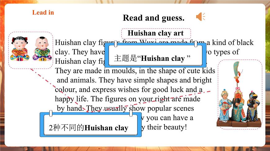 Unit4 Chinese folk art第5課時(shí)Integration 教學(xué)課件第6頁(yè)