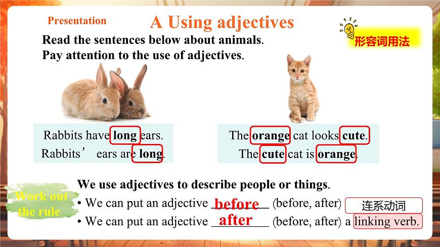 Unit 5 Animal friends 第3課時(shí)Grammar 課件第4頁(yè)