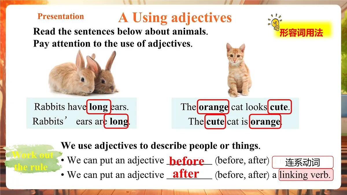 Unit 5 Animal friends 第3课时Grammar 课件第4页