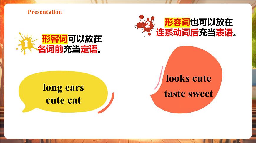 Unit 5 Animal friends 第3課時(shí)Grammar 課件第5頁(yè)