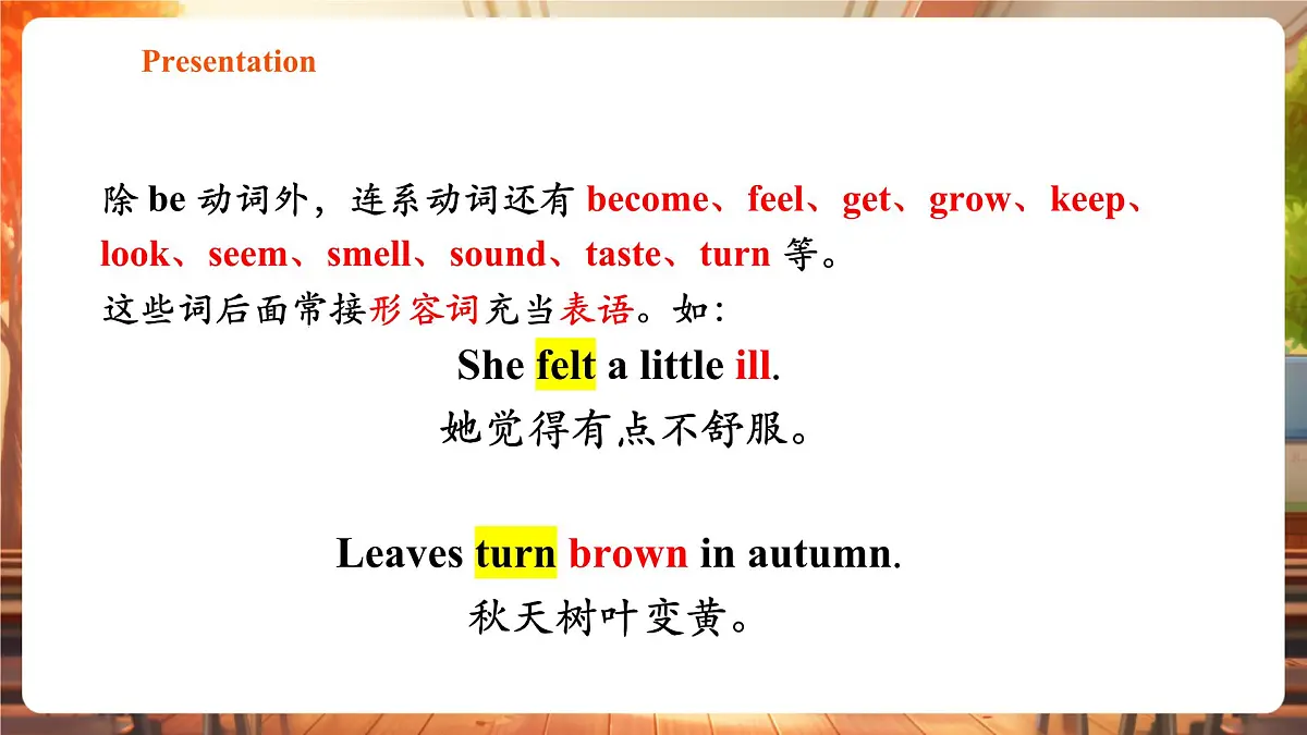 Unit 5 Animal friends 第3课时Grammar 课件第6页