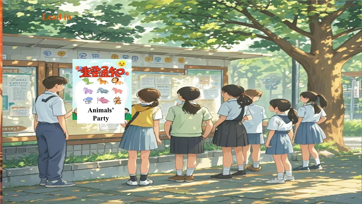 Unit 5 Animal friends 第4课时Pronunciation 课件-25新译林版 七下第3页