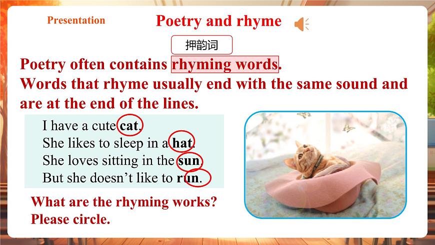 Unit 5 Animal friends 第4課時Pronunciation 課件-25新譯林版 七下第7頁