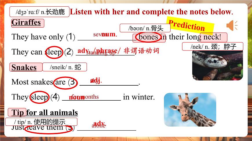 Unit 5 Animal friends 第5課時(shí)Integration 課件-25新譯林版 七下第6頁(yè)