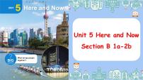 初中英語人教版（2024）七年級下冊（2024）Unit 5 Here and Now課前預(yù)習(xí)ppt課件