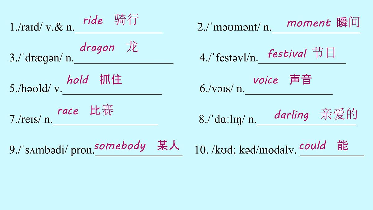 初中 英语 人教版(2024)七年级下册Unit 5 Here and now Section A 课件第3页