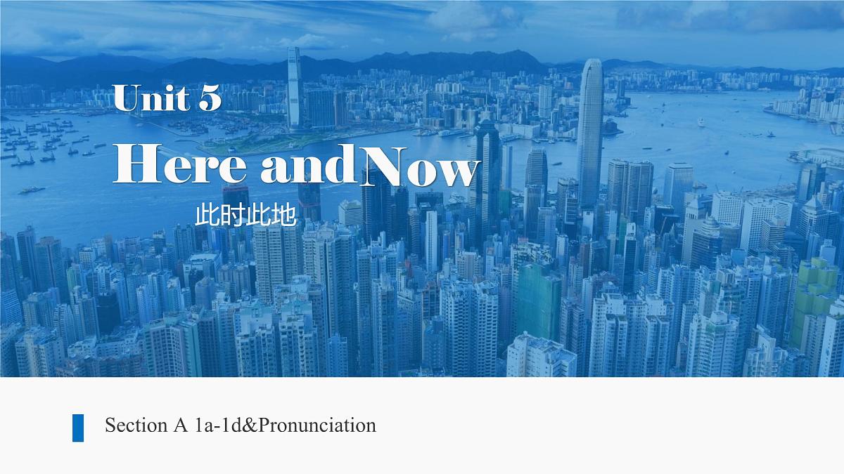 初中 英语 人教版(2024)七年级下册Unit 5 Here and now Section A 课件第4页