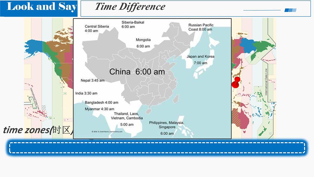初中 英语 人教版(2024)七年级下册Unit 5 Here and now Section A 课件第8页