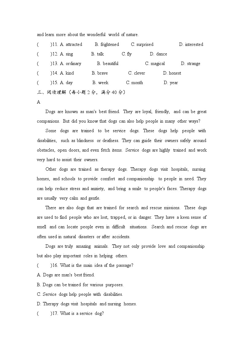 译林版初中英语七下 Animal friends单元提优卷(含答案)第3页