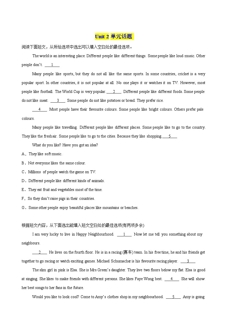 专题08 期中复习之阅读还原15篇(Units1-4单元话题)(原卷版)第3页