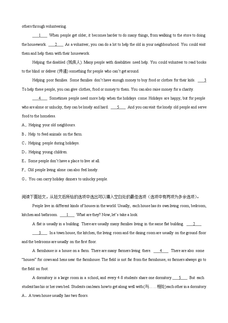 2024-2025学年译林版(2024)第二学期七年级英语期中复习专练04 信息还原(含答案)第3页