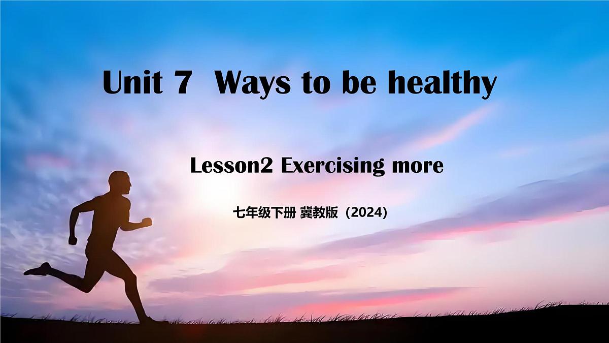 Unit 7 Lesson2 Exercising more(同步课件)-2024-2025学年七年级英语下册(冀教版2024)第1页