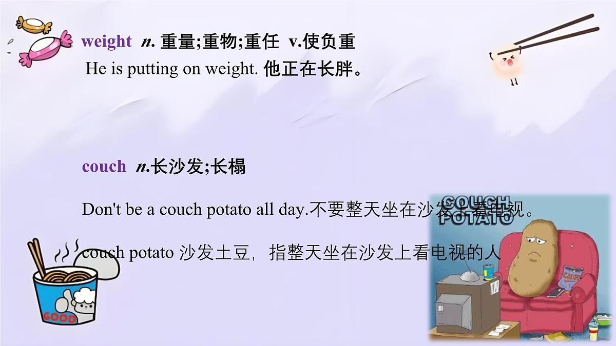 Unit 7 Lesson2 Exercising more(同步课件)-2024-2025学年七年级英语下册(冀教版2024)第7页