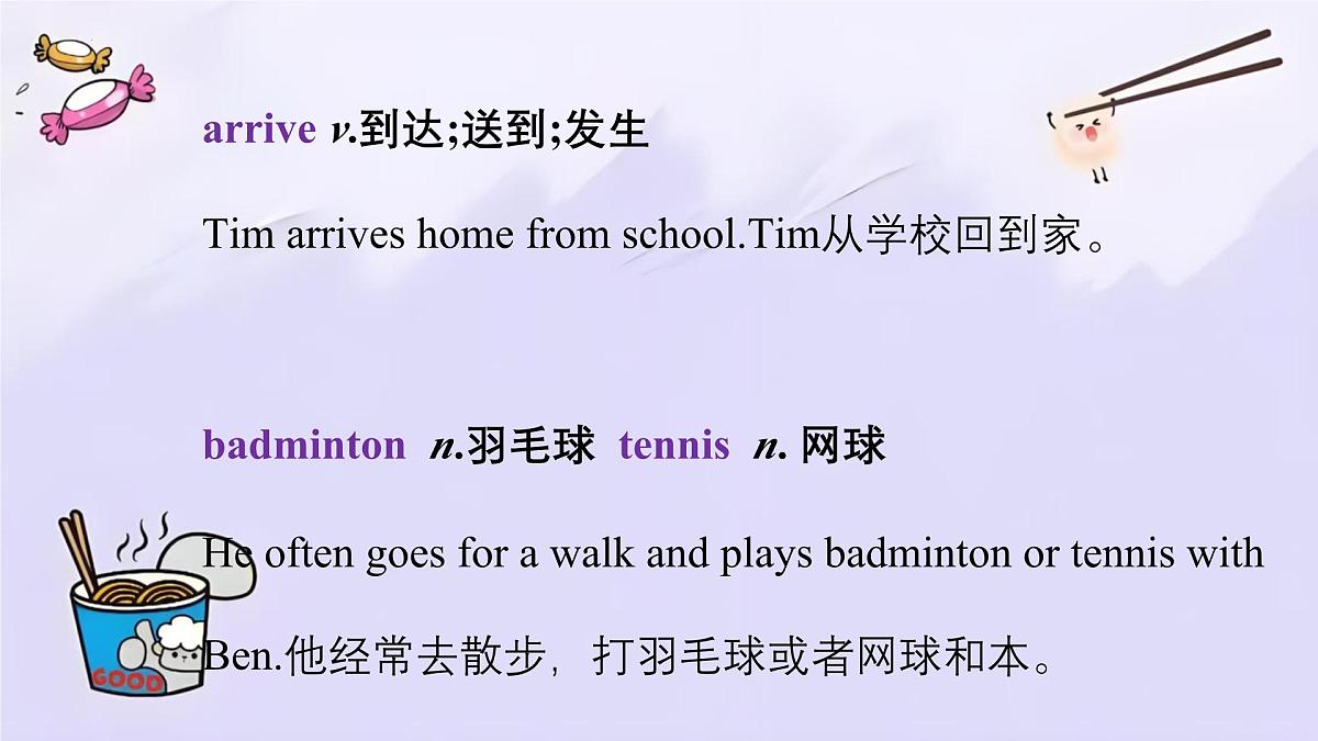 Unit 7 Lesson2 Exercising more(同步课件)-2024-2025学年七年级英语下册(冀教版2024)第8页
