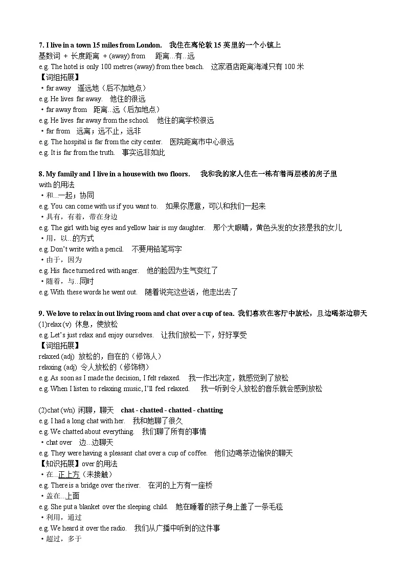 Unit1 璇炬椂2 Home Reading鐭ヨ瘑鐐癸紙鏁欏笀鐗堬級第3页
