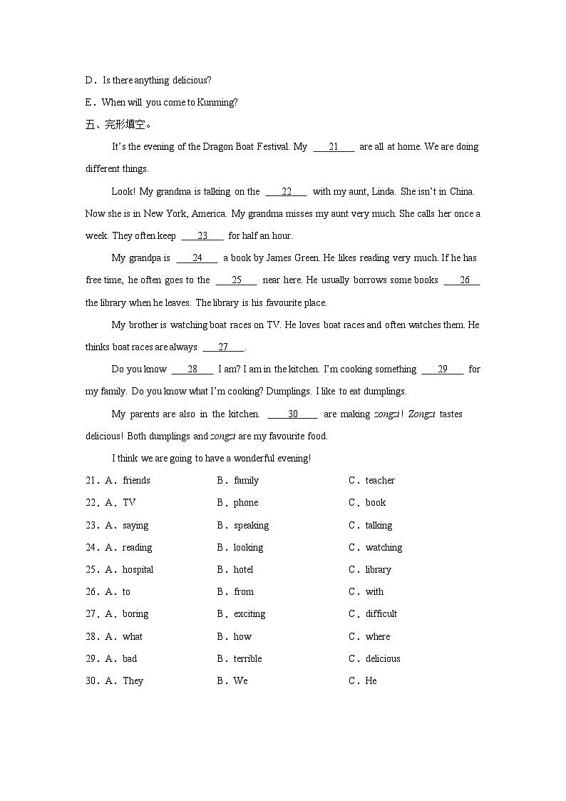 人教版 (2024) 初中英语七年级下册 Unit 5 Section A(2a-2e)同步课时分层练习第3页