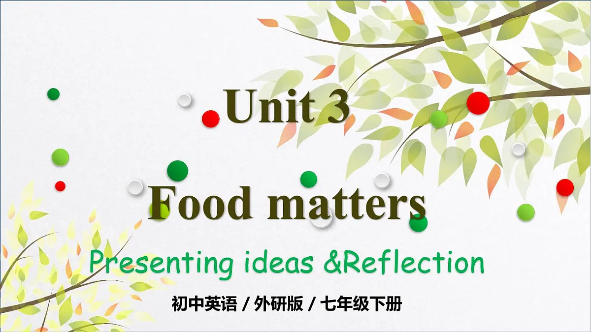 Unit 3 第5课时 Presentation ideas& Reflection 025学年七年级英语下册(外研版2024)课件第1页