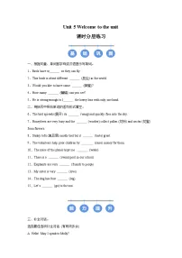 牛津译林版（2024）七年级下册（2024）Unit 5 Animal friends精品课后测评