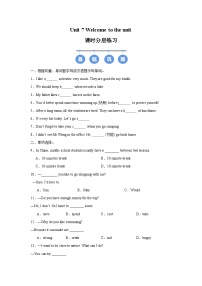 牛津译林版（2024）七年级下册（2024）Unit 7 Outdoor fun优秀课后测评