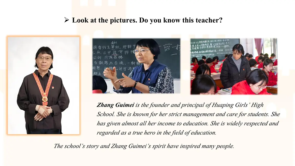 Unit 2 School life Lesson 5 课件 英语冀教版(2024)七年级下册第4页