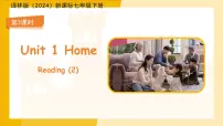 牛津译林版(2024)七年级下册(2024)Module 1 My country & my peopleUnit 1 Home教案设计