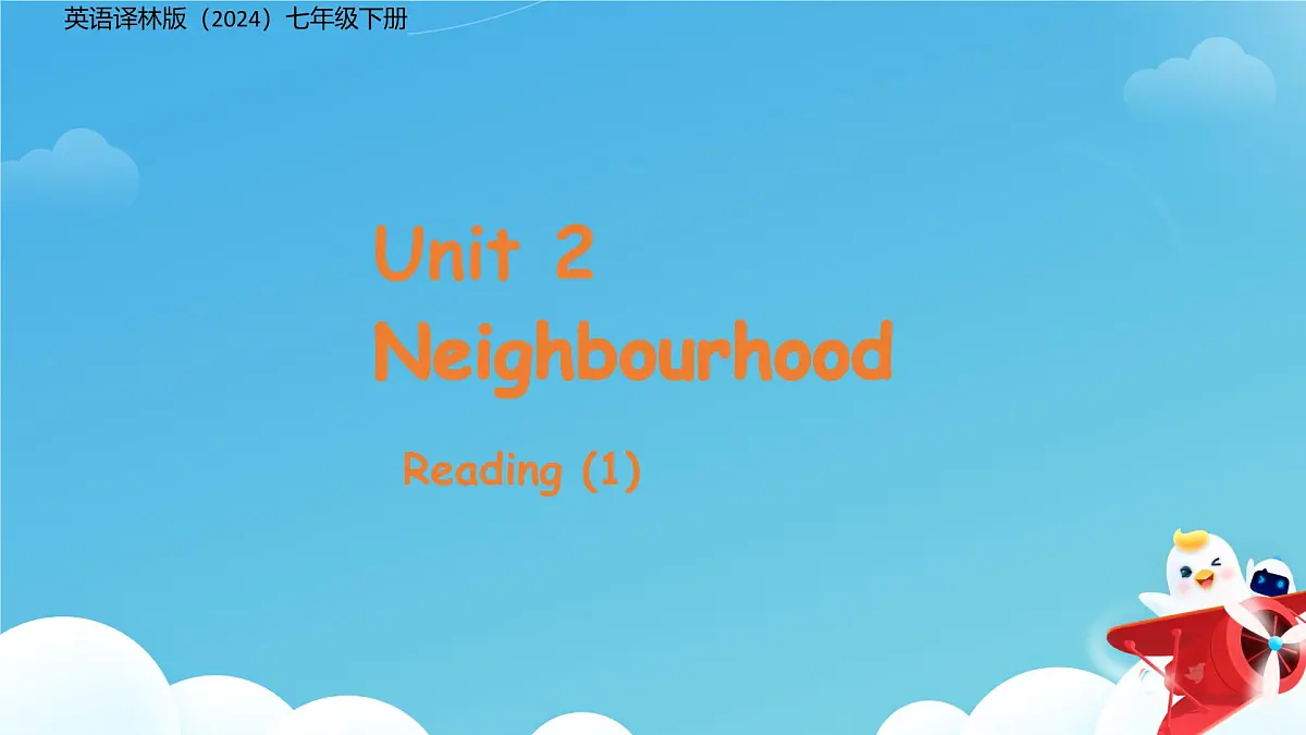 Unit 2 Neighbourhood Reading (1) 课件 英语译林版(2024)七年级下册第1页