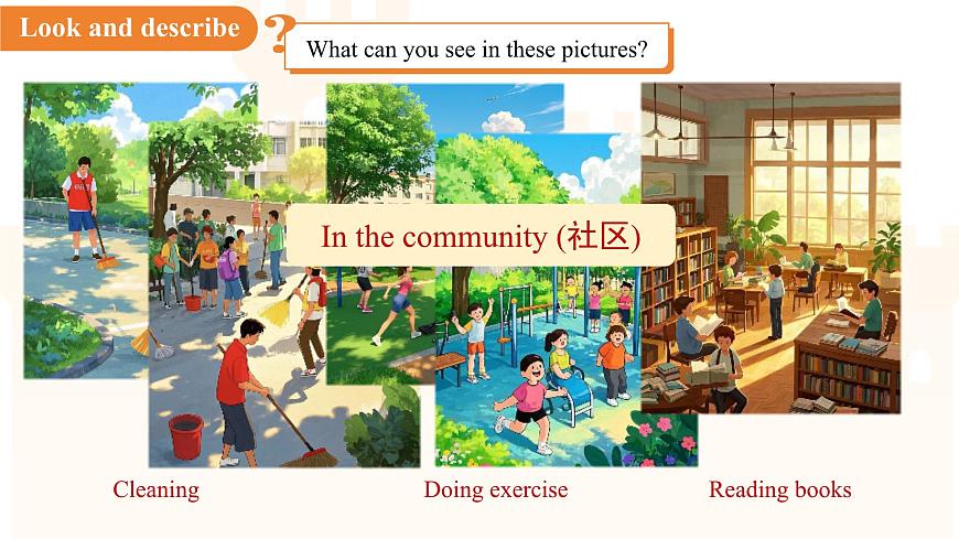 Unit 2 Neighbourhood Integration(1)課件 英語(yǔ)譯林版(2024)七年級(jí)下冊(cè)第3頁(yè)