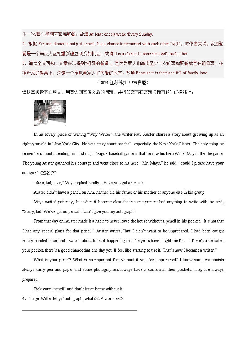 专题23 任务型阅读 考点2 回答问题(解析版)第2页