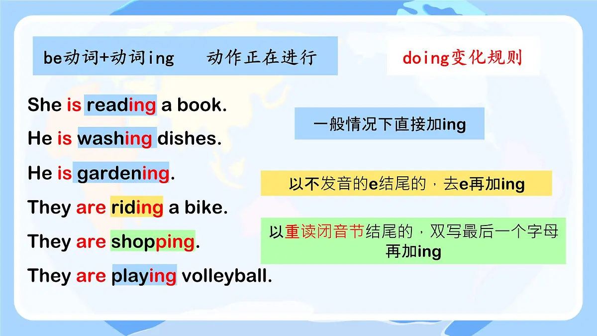 初中 英语 人教版(2024)七年级下册Unit 5 Here and now Section A 课件第8页