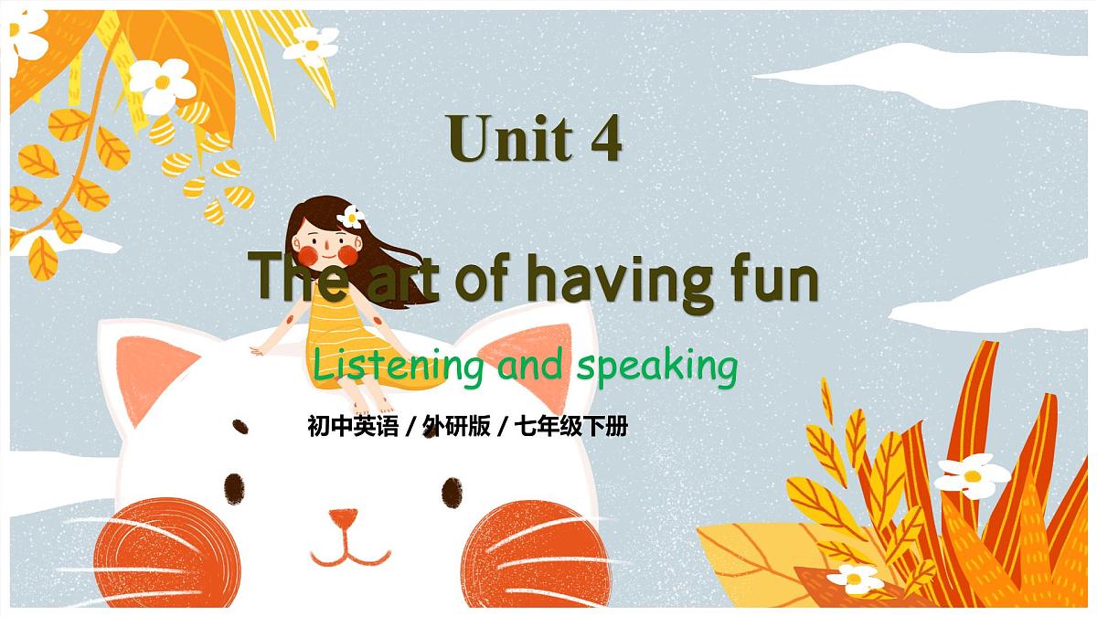 Unit 4 第3课时 Listening and speaking(同步课件)-2024-2025学年七年级英语下册(外研版2024)第1页