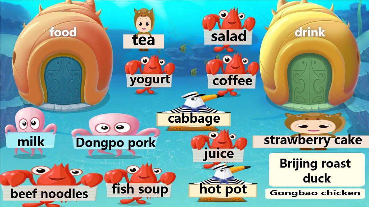 初中 英语 人教版(2024)七年级下册Unit 4 Eat Well Section A 课件第7页