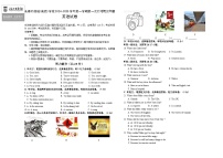 吉林省长春市朝阳区长春外国语学校2024-2025学年九年级上学期9月月考英语试题