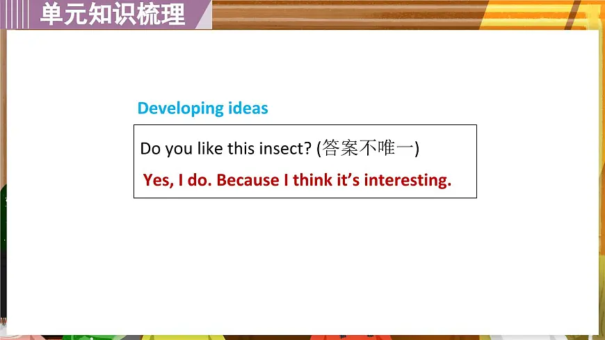 Unit4 Developing ideas 课件 新外研版英语七年级下册第2页