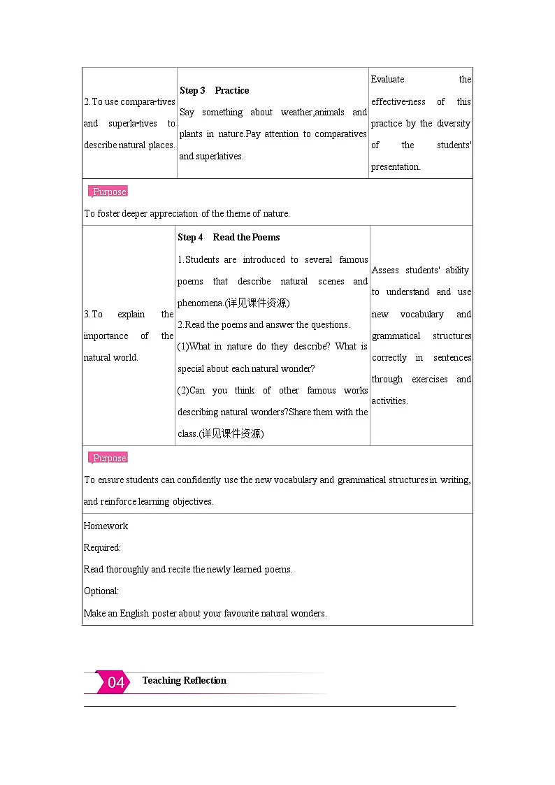 Unit5 Amazing nature 教案 新外研版英语七下第2页