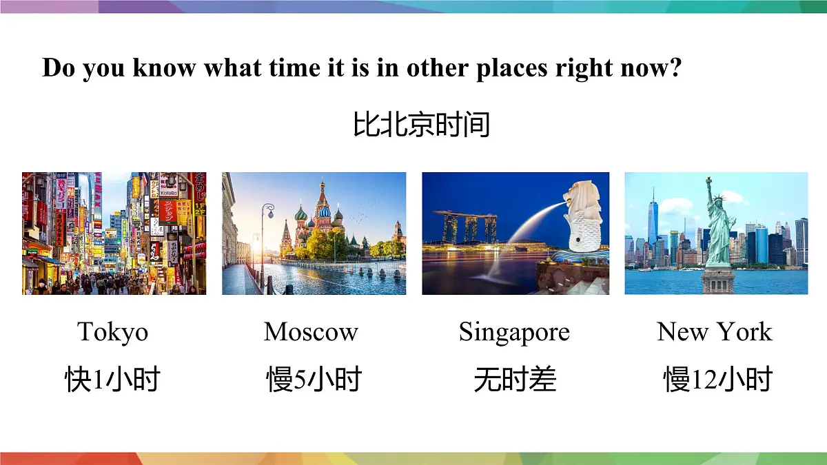 人教版2024七年级下册英语U5课时1 Section A (1a-1d) pronunciation 课件第8页