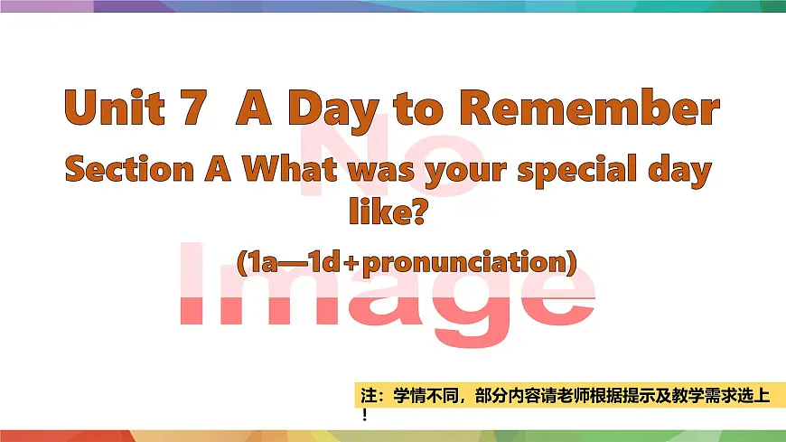 人教版2024七年级下册英语U7 课时1 Section A (1a-1d) pronunciation 课件第1页
